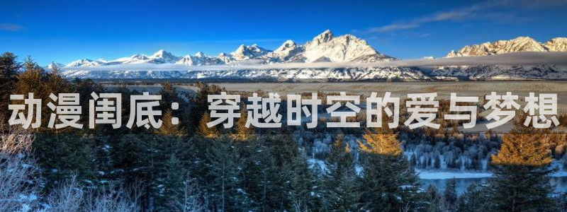 番薯动漫官网版